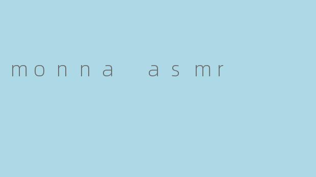 ### 沉浸于“Monna ASMR”的神奇世界